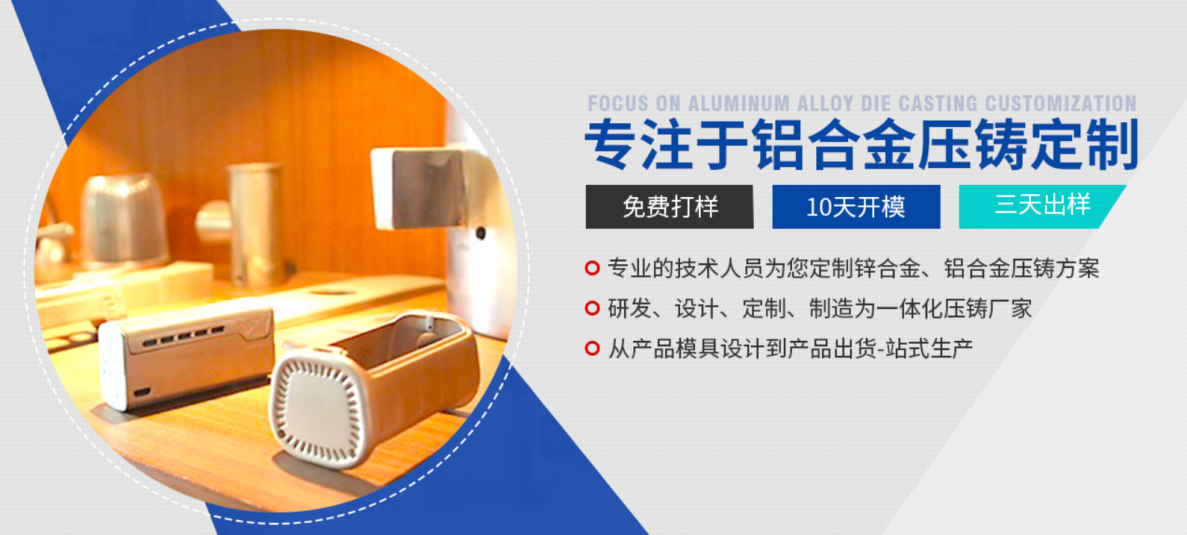 以先進技術為推手，裕華盛助力鋁合金壓鑄行業穩步前進